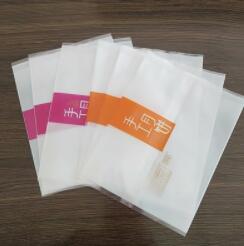 packaging bag